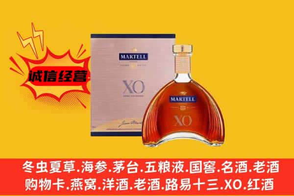 马鞍山市和县上门回收马爹利价格