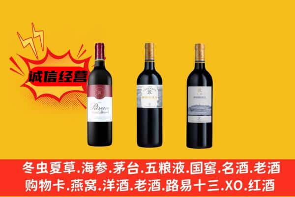 马鞍山市和县上门回收拉菲价格