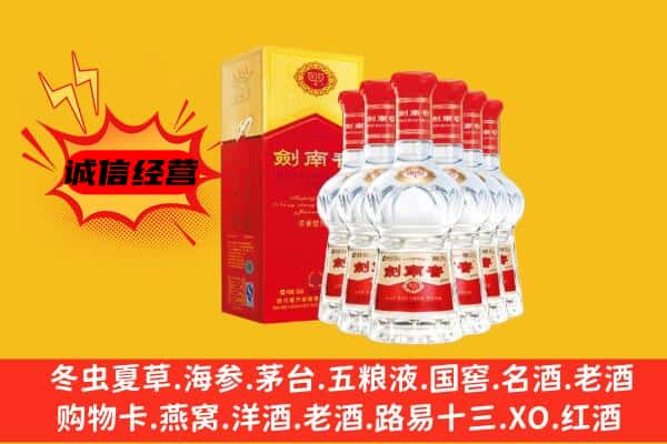 马鞍山市和县上门回收水晶剑价格