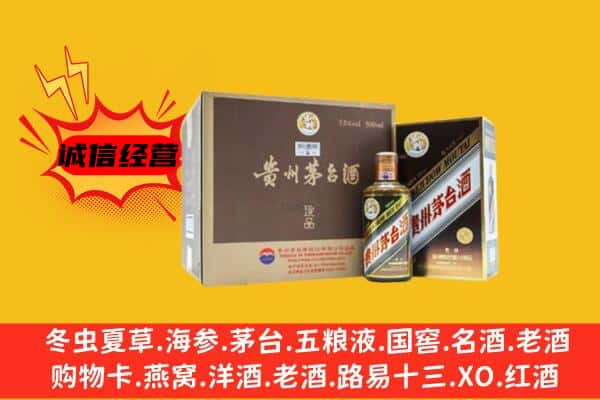 马鞍山市和县回收彩釉茅台酒