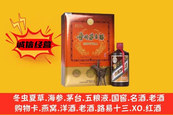 马鞍山市和县回收精品茅台酒