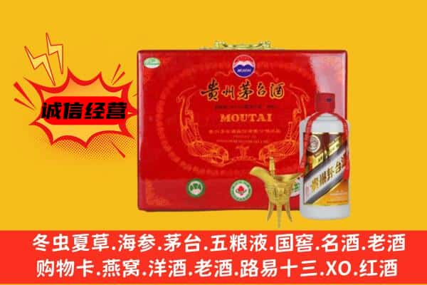 马鞍山市和县回收80年份茅台酒