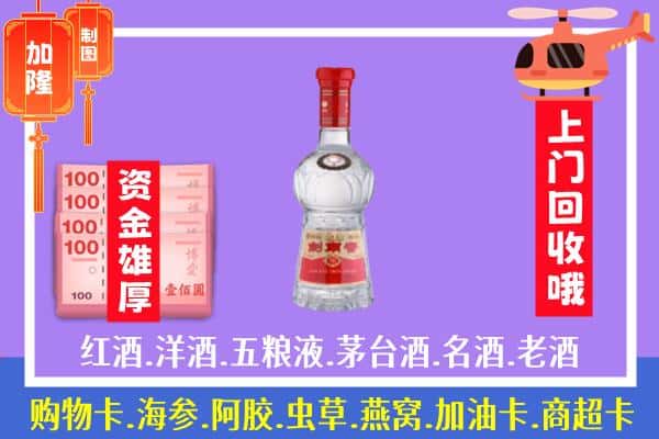 马鞍山市和县回收剑南春怎么定价